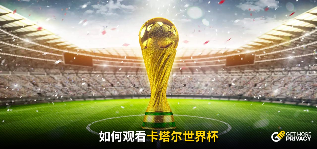 而这次败给